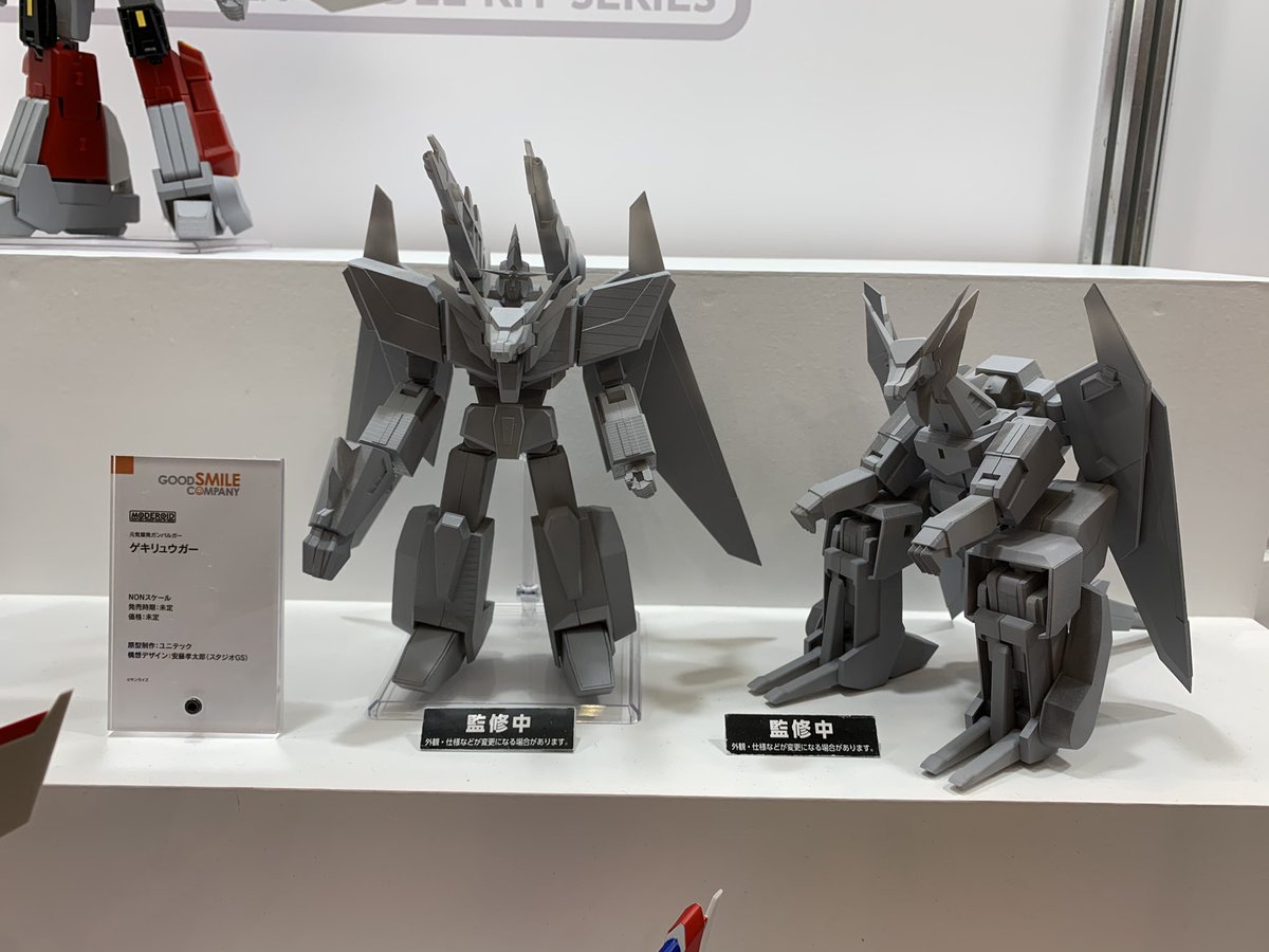 元気爆発！ガンバルガー！MODEROID『ガンバルガー』からゲキリュウガー
