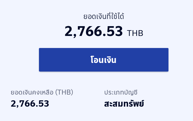 Oursky16's tweet photo. ถ้าเรามีเงินมากกว่านี้ เราจะแจก แต่ตอนนี้เราเหลือแค่นี้เอง #ข่าวจริง #ข่าวลือ #ข่าวดี #สํานักพระราชเวียง https://t.co/o2n8PkNjH4