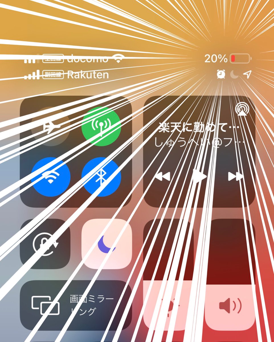 dyna440's tweet image. iPhone12miniを買って一番気になっていたバッテリー状況✍メモ

午前5時～午後９時45分で残り20%😓うーん辛い。

バッテリー使用率 Best3
①Youtube 41%　3hくらい使用
②インターネット共有　11% 1hくらい使用
③twitter 8%

#AndroidからiPhone へSuicaの移行
#iPhone12miniバッテリー