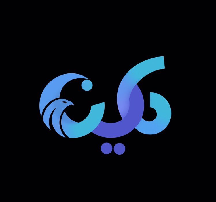 TheFrameAgency2's tweet photo. فخورون بتصميم الشعار المميز، مكين لاحد عملائنا المميزين في السعودية. https://t.co/8dQEPDvimf