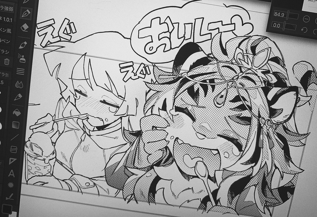 終わらん 