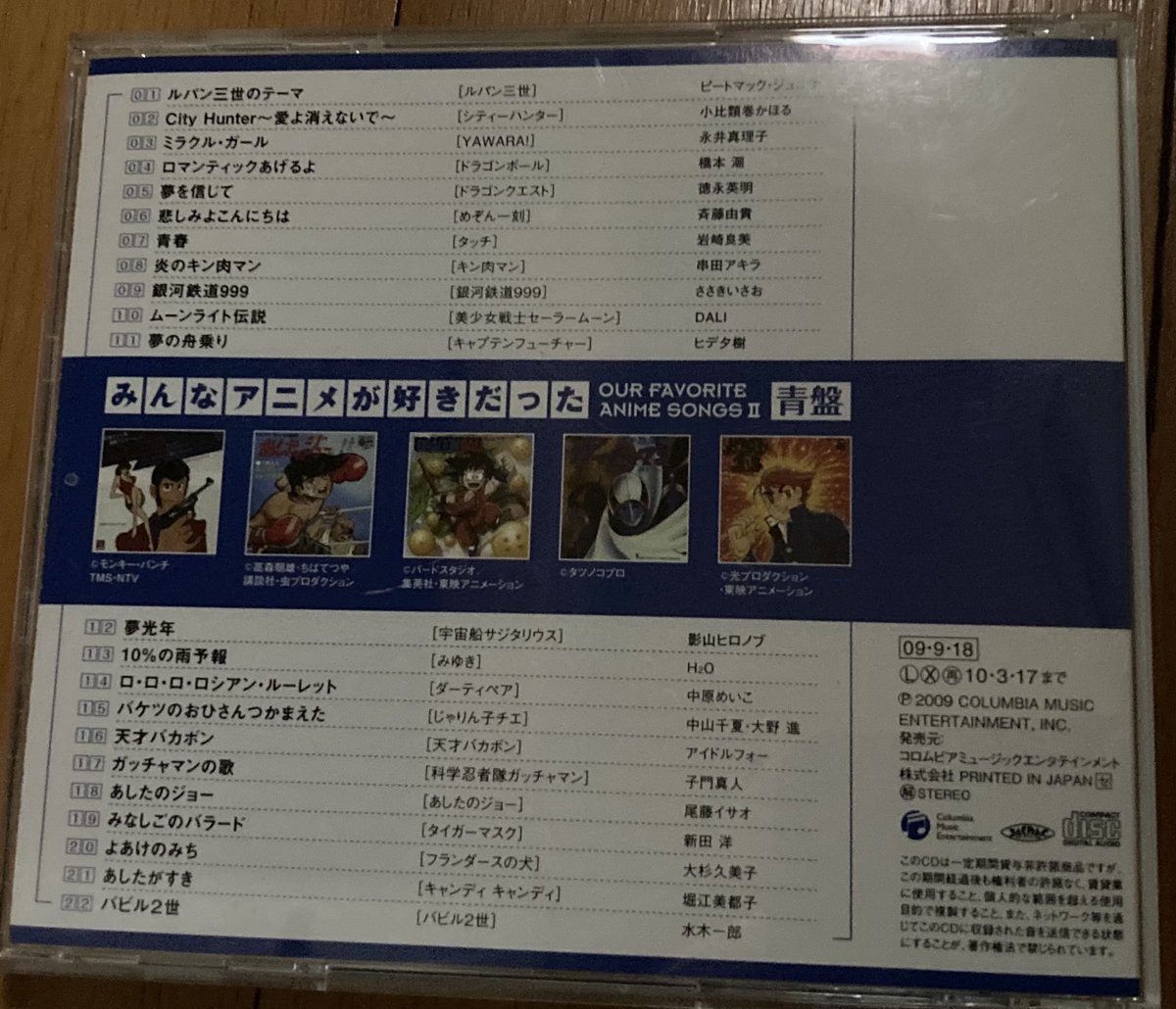 みんなアニメが好きだった Twitter Search