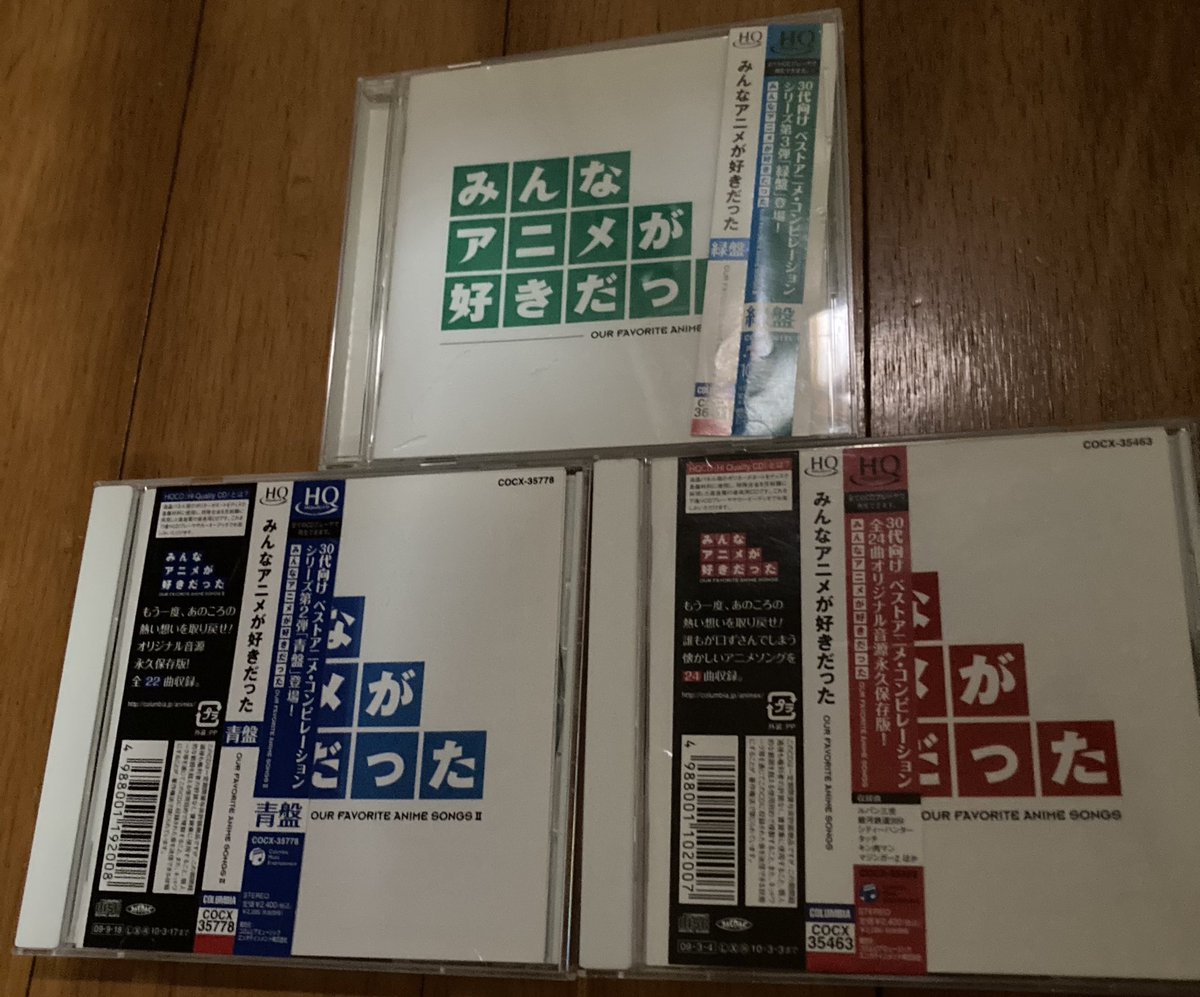 みんなアニメが好きだった Twitter Search