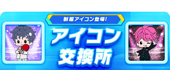 制服風のtwitterイラスト検索結果 古い順