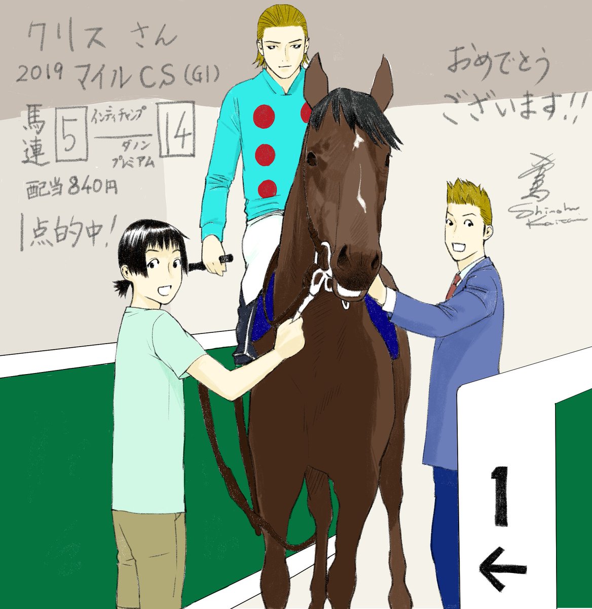 clice_jin's tweet photo. 甲斐谷忍先生に使って良いと言われたので https://t.co/Jq1uQ2WcuP
