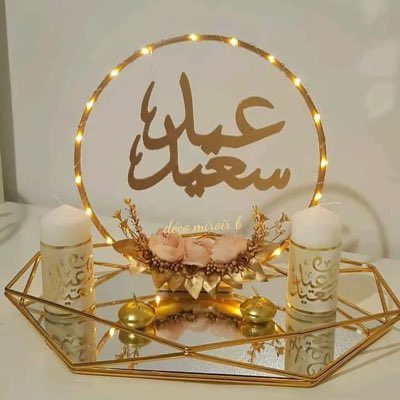 <a href="/666___Q/">✯‏‏ ‏‏‏✯‏‏ا̍ﻻ̍ۙدٰا̍ڕۃ ּا̍ڶــ؏ــٰا̍مۘــۃ✯‏‏ ‏‏‏✯‏‏</a> نتقدم بخالص التهاني والتبريكات إلى القيادة الرشيدة والشعب #السعودي والأمة العربية الإسلامية بمناسبة #عيد_الفطر_المبارك🌹

سائلين المولى أن يعيده علينا وعليكم بالخير واليمن والبركات ..❤️

 #قروبات_اوفيا_تعايدكم_بالعيد