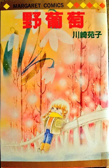 土曜日の絵本 を含むマンガ一覧 ツイコミ 仮 土曜日の絵本 を含むマンガ一覧 ツイコミ 仮