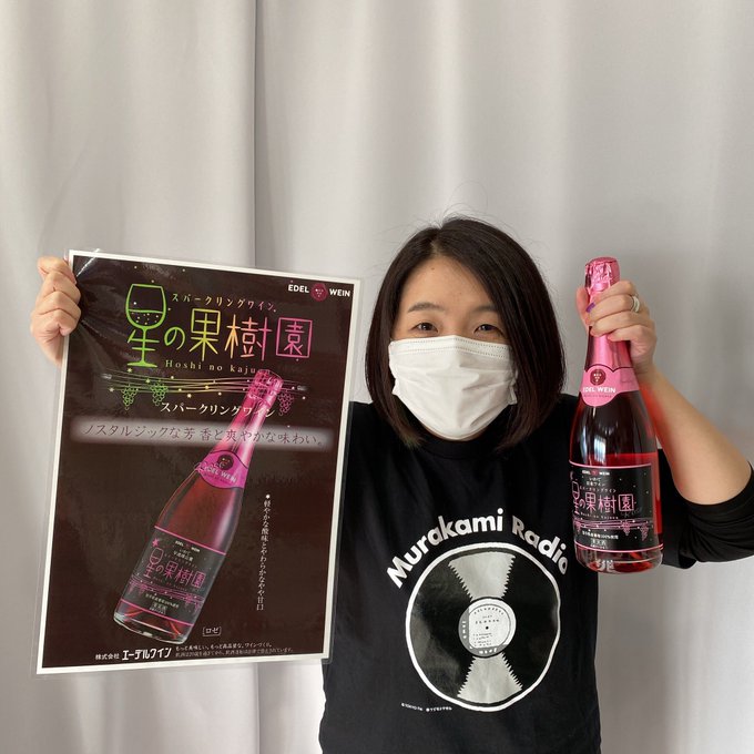 エフエム岩手さん の人気ツイート 1 Whotwi グラフィカルtwitter分析 エフエム岩手さん の人気ツイート 1 Whotwi グラフィカルtwitter分析