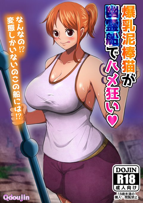 支援サイトに『爆乳泥棒猫が幽霊船でハメ狂い』を公開いたしました。よろしくお願いいたします。
【FANBOX】https://t.co/C2GcbmssYX
【ファンティア】
https://t.co/pp6uS6hhxP 