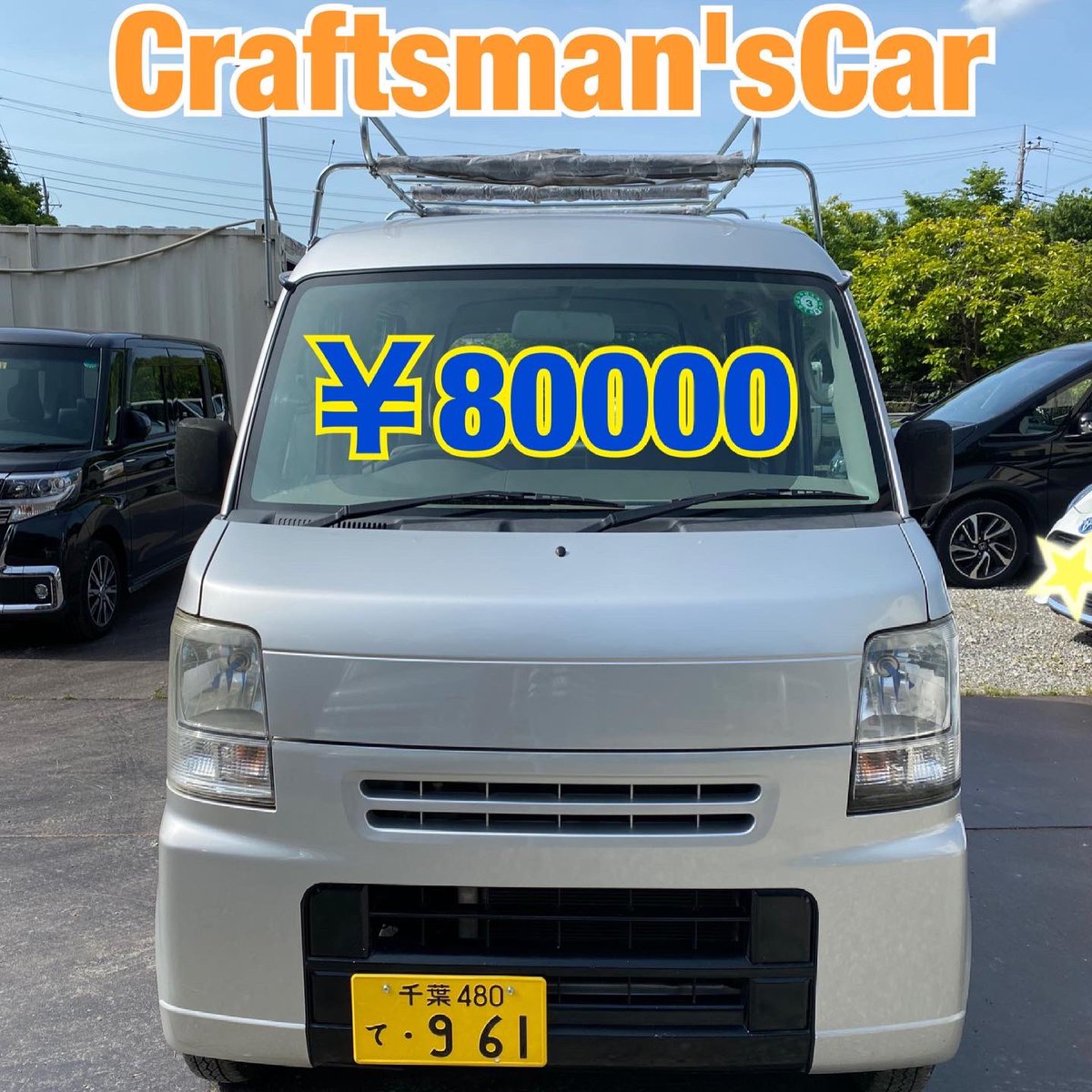 格安車 Twitter Search 格安車 Twitter Search