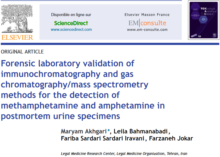 SFTA_Tweets's tweet photo. #TOXAC presents : "Forensic laboratory validation of #immunochromatography and #GCMS methods for the detection of #methamphetamine and #amphetamine in #postmortem urine specimens."
https://t.co/WuNmrGwB76
#MethodValidation #ForensicToxicology https://t.co/NvUx4Epvz1