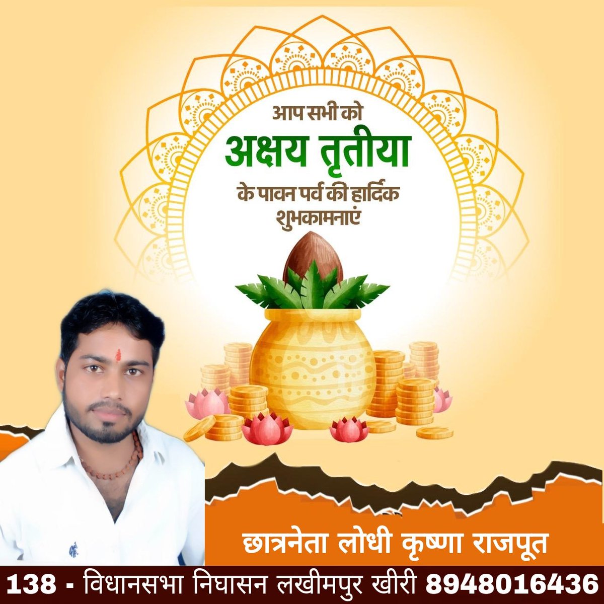 CPRajpootKrishn's tweet photo. https://t.co/y9kfOHfOFO