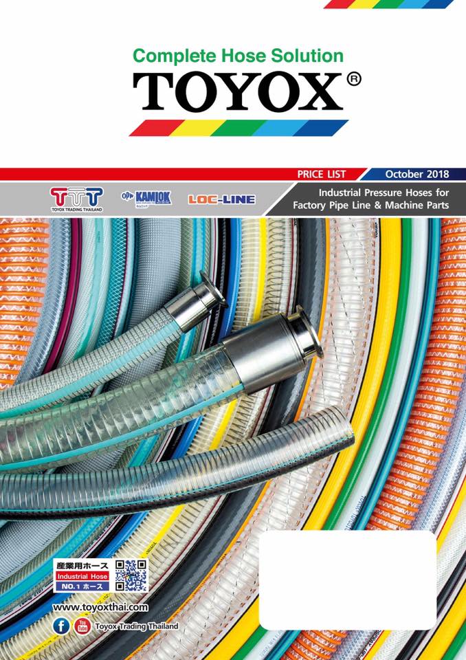 GroupAcura's tweet image. PVC Hose / Spring Hose / Braide Hose

#TOYOXMALAYSIA
#HAKKOMALAYSIA
#PVCSPRINGHOSE