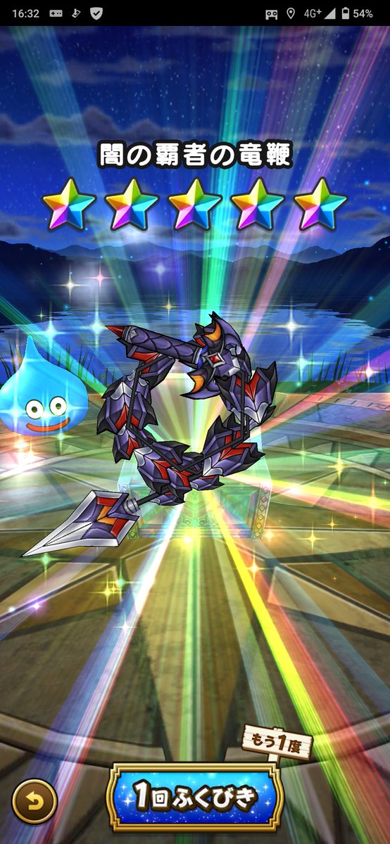 ドラクエウォーク X Dqウォーク Hotワード ドラクエウォーク X Dqウォーク Hotワード
