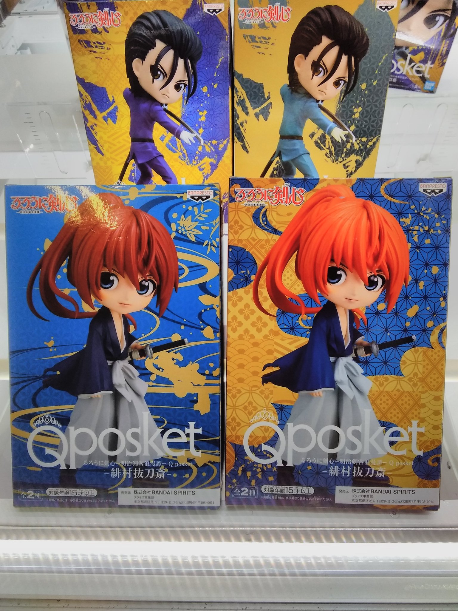 ゲームフィールド仙台長町店 景品情報 るろうに剣心 明治剣客浪漫譚 Q Posket 緋村抜刀斎 るろうに剣心 明治剣客浪漫譚 Q Posket 斎藤一 るろ剣 から 人斬り抜刀斎 と恐れられた 緋村抜刀斎 新撰組 組長 斎藤一 が 牙突 の構えで