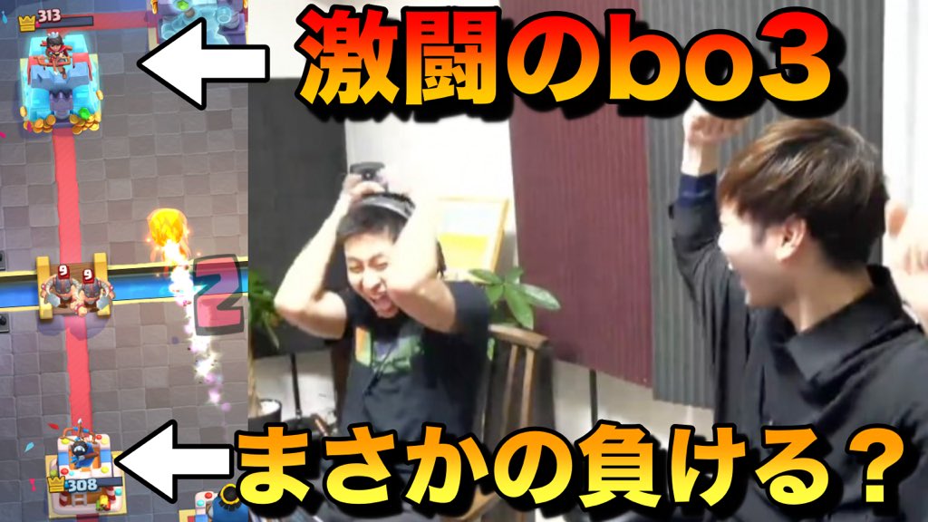 Fav I Kitassyan きたっしゃん クラロワ アジア1位の男ならアリーナ1デッキでもきおきおさんに勝てる説 神回 T Co Wmjn0sda5p Youtubeより 本日19時からプレミアム公開できおきおさんとのコラボ動画上げます 一回やってみたかった Fav I Kitassyan きたっしゃん クラロワ アジア1位の男ならアリーナ1デッキでもきおきおさんに勝てる説 神回 T Co Wmjn0sda5p Youtubeより 本日19時からプレミアム公開できおきおさんとのコラボ動画上げます 一回やってみたかった