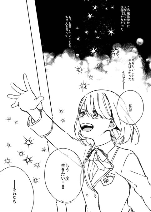 余命のtwitterイラスト検索結果 古い順