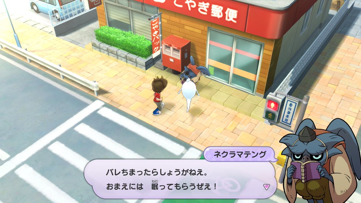 ゲーム 妖怪ウォッチ 公式 妖怪ウォッチ ベスト版発売中 Nintendo Switchソフト 妖怪ウォッチ 1 妖怪ウォッチ4 が お得な新価格で発売中 妖怪ウォッチ1では 本日のアニメ 妖怪ウォッチ に登場した 妖怪たちとのストーリーもたのしめる ゲーム 妖怪ウォッチ 公式 妖怪ウォッチ ベスト版発売中 Nintendo Switchソフト 妖怪ウォッチ 1 妖怪ウォッチ4 が お得な新価格で発売中 妖怪ウォッチ1では 本日のアニメ 妖怪ウォッチ に登場した 妖怪たちとのストーリーもたのしめる