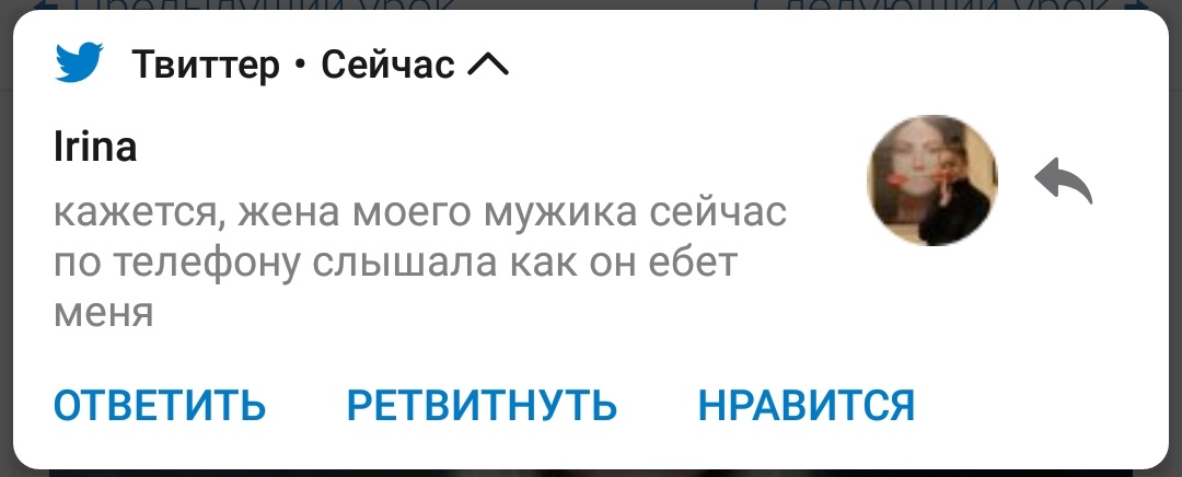 murchika's tweet photo. вы меня извините, а что у меня происходит с твиттером? https://t.co/6IloViIBYL