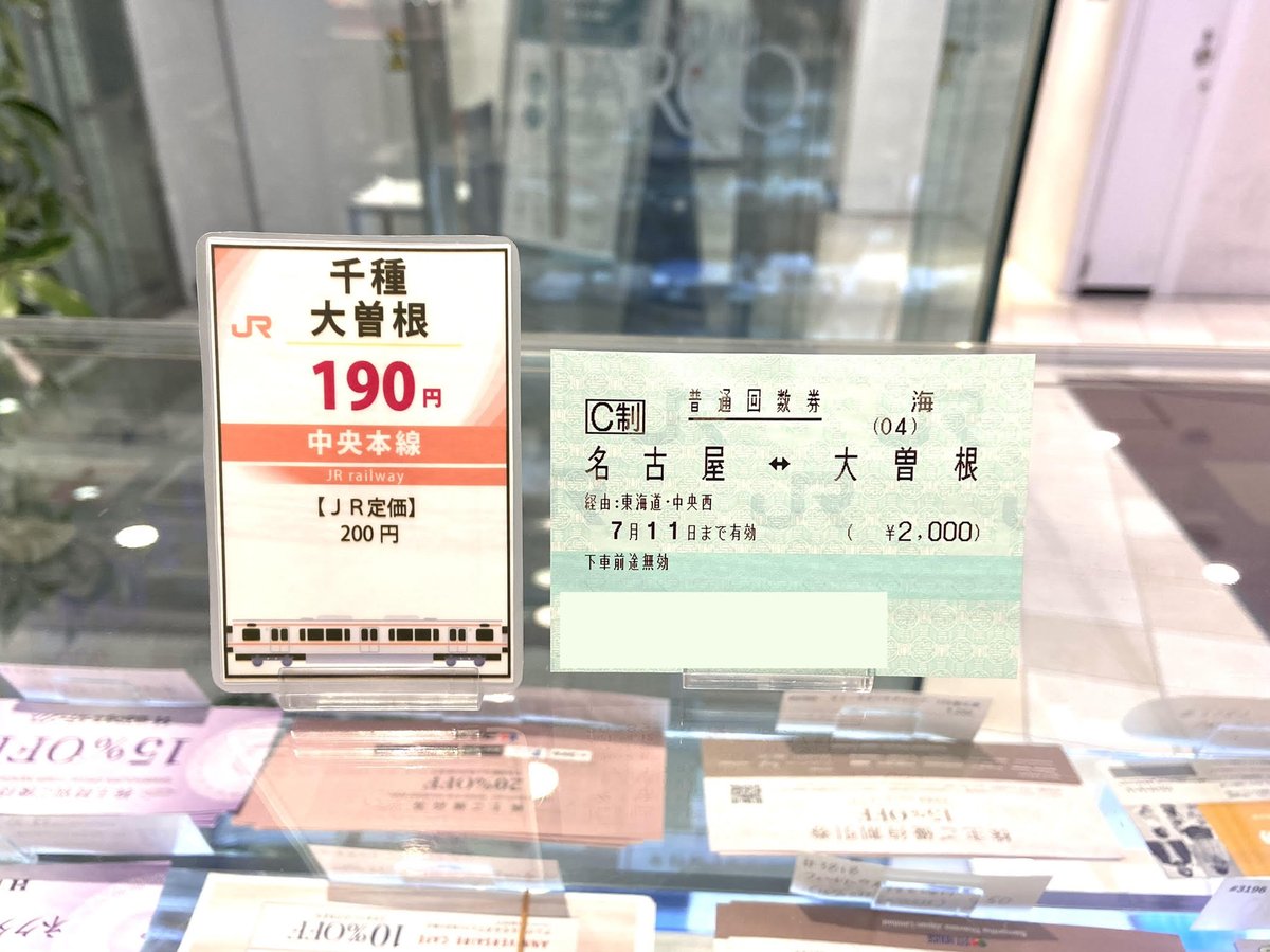 みんなの すし旬 定食 口コミ 評判 食べたいランチ 夜ごはんがきっと見つかる ナウティスイーツ