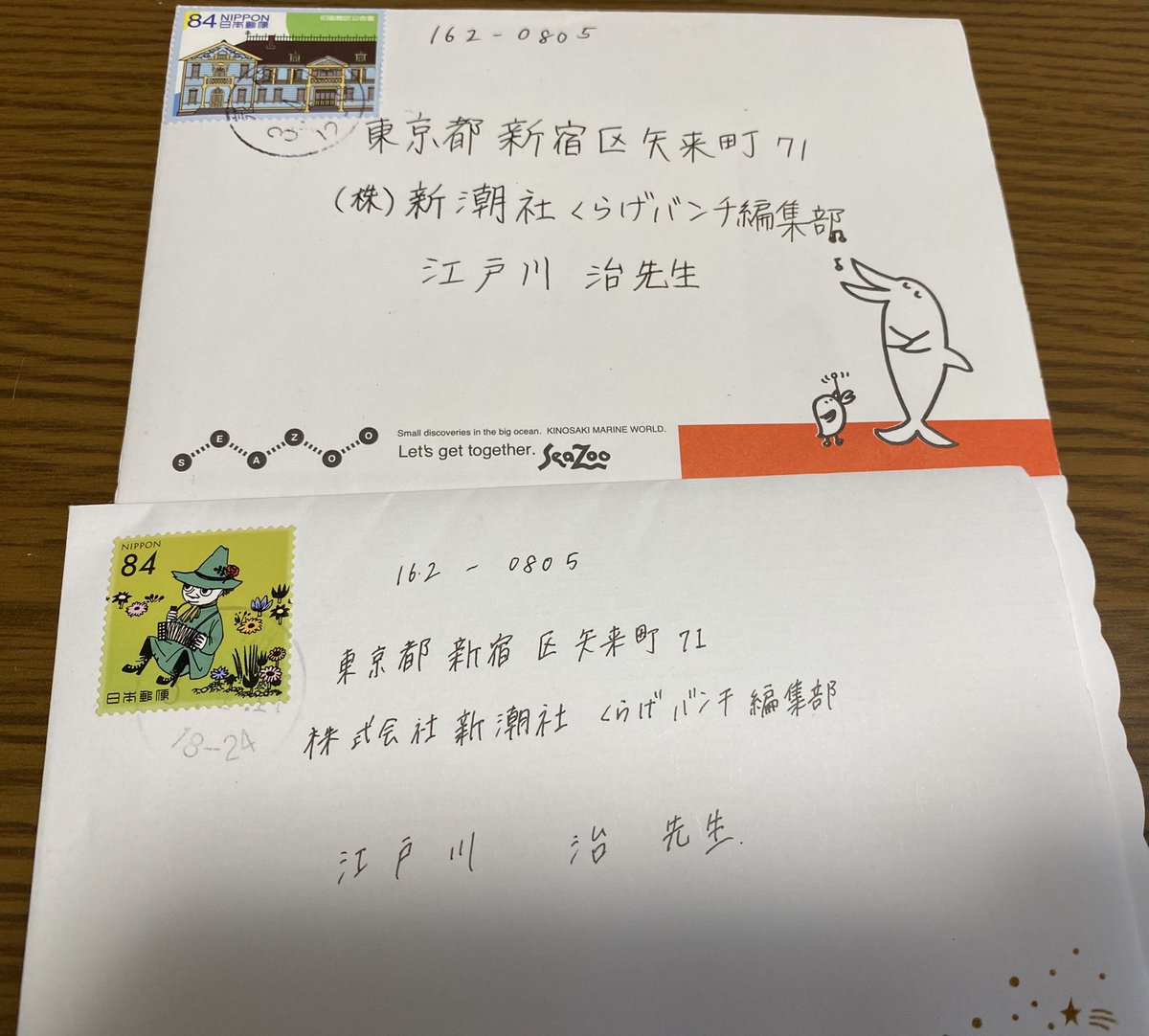 ファンレターの返事遅ればせながら送りました!本当に本当に力になってます…嬉しいです!😭ありがとうございます!!!(*' ')*, ,)✨ペコリ 