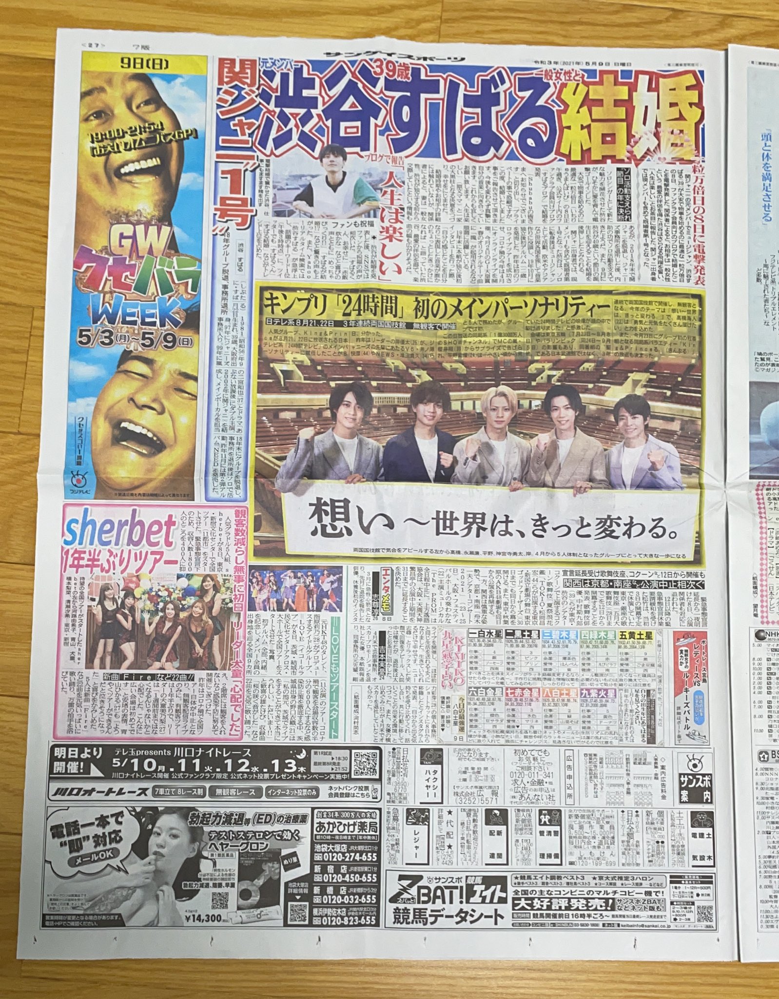 コネティカット州 Twitter Search Twitter