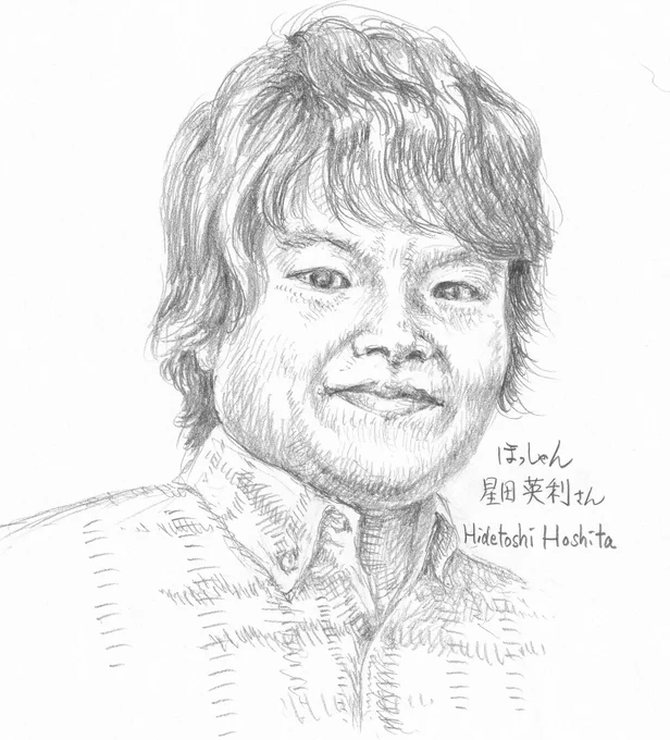 #ほっしゃん #星田英利  #おちょやん  #須賀廼家千之助 #似顔絵  #スケッチ #イラスト
千之助さんバージョンで描きました。独特の風貌が印象的で怖いけど可愛い、そんな印象でした。描いたことのないタイプの人で勉強になりました。「おちょやん」良かった～。 