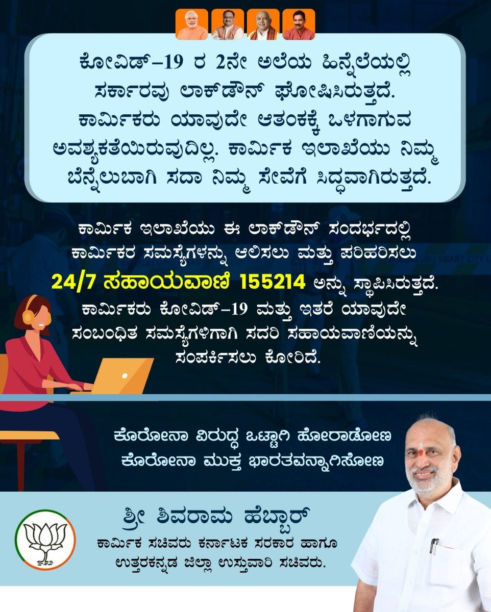 Shivaram Hebbar tweet media
