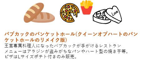 バンケットのtwitterイラスト検索結果