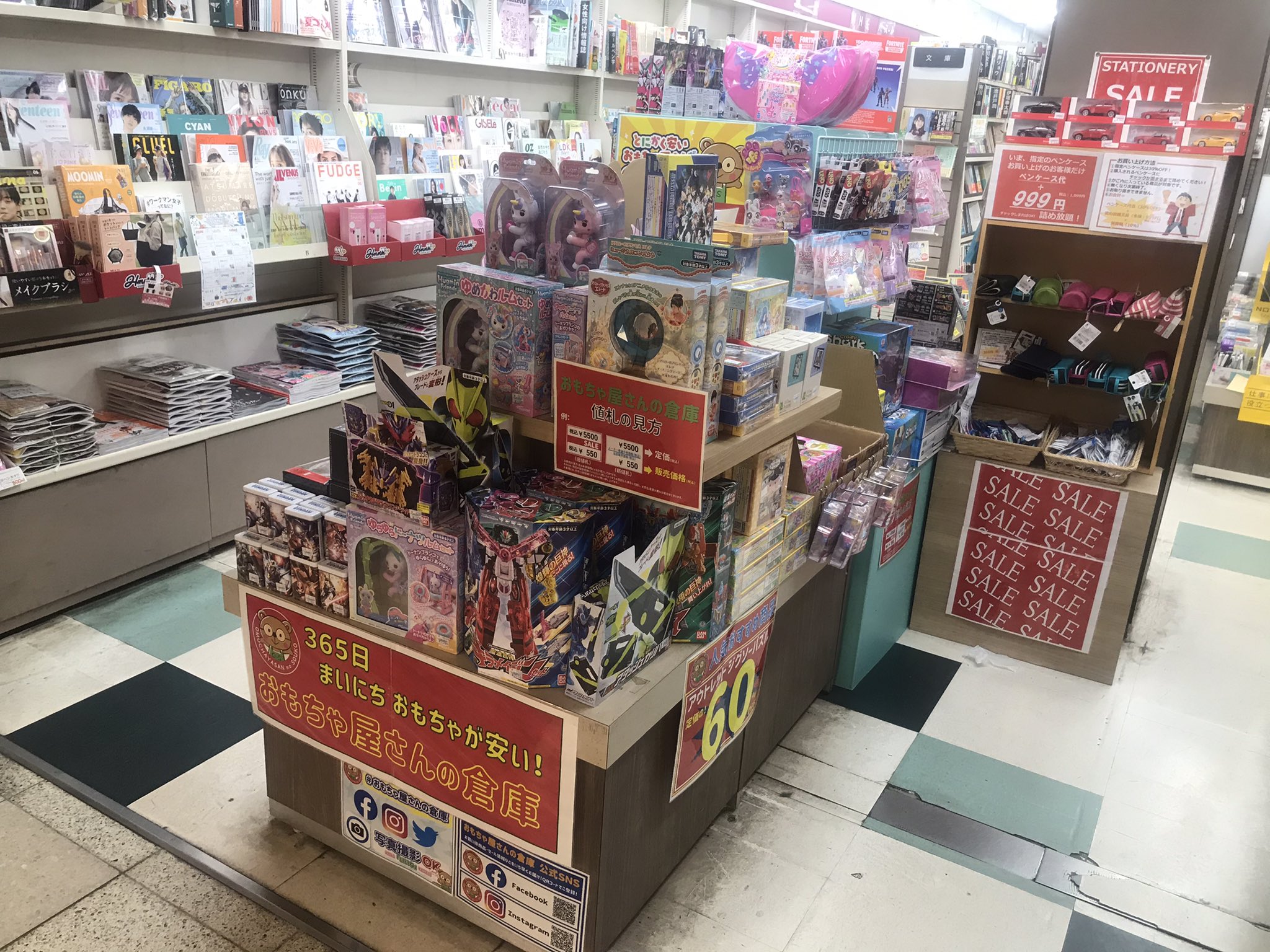 おもちゃ屋さんの倉庫 おもちゃのアウトレット おもちゃ屋さんの倉庫 東京都でjr千代田線や東武スカイツリーラインの通る 北千住駅 駅構内の Crossbooks北千住南店 に おもちゃ屋さんの倉庫 の商品が豊富に 北千住駅使う時はお立ち寄り きっと