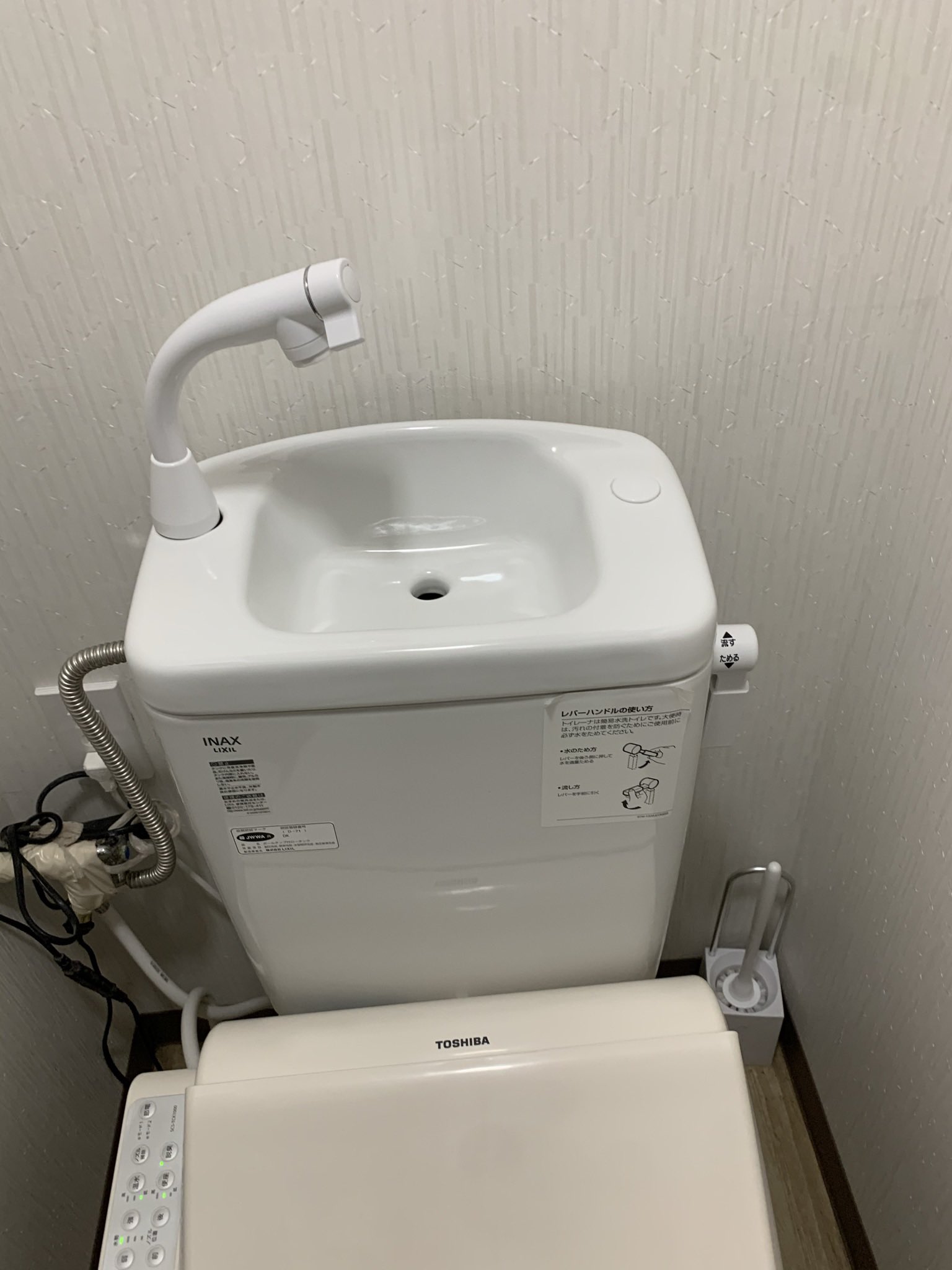 LIXIL製簡易水洗トイレ 待望の再販開始
