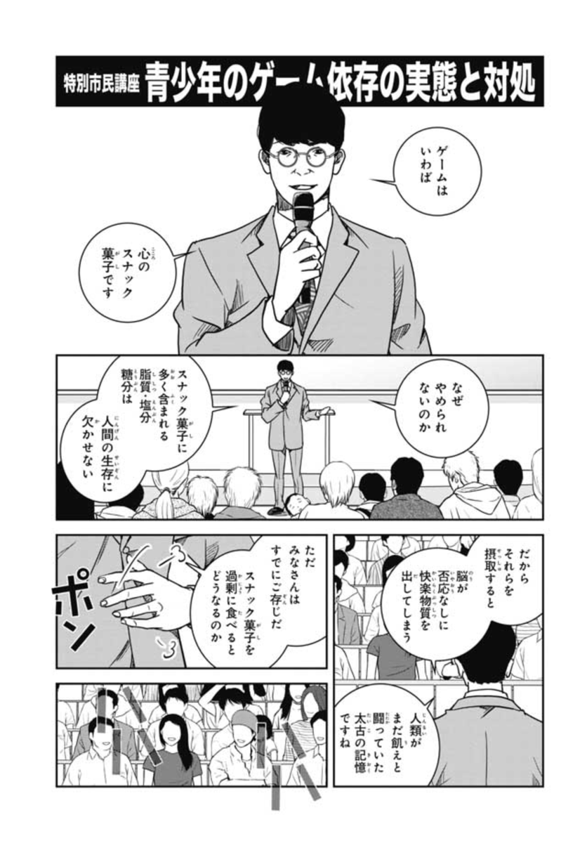 Twoucan 東京トイボクシーズ の注目ツイート イラスト マンガ