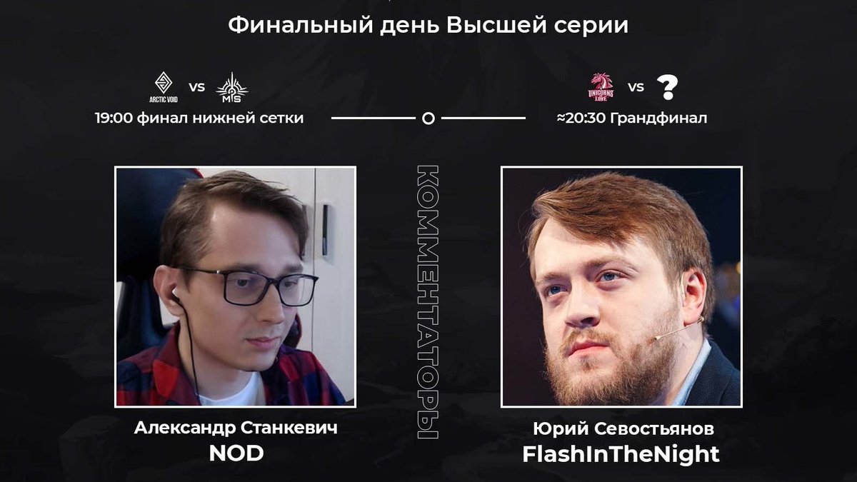 Arctic Void tweet media