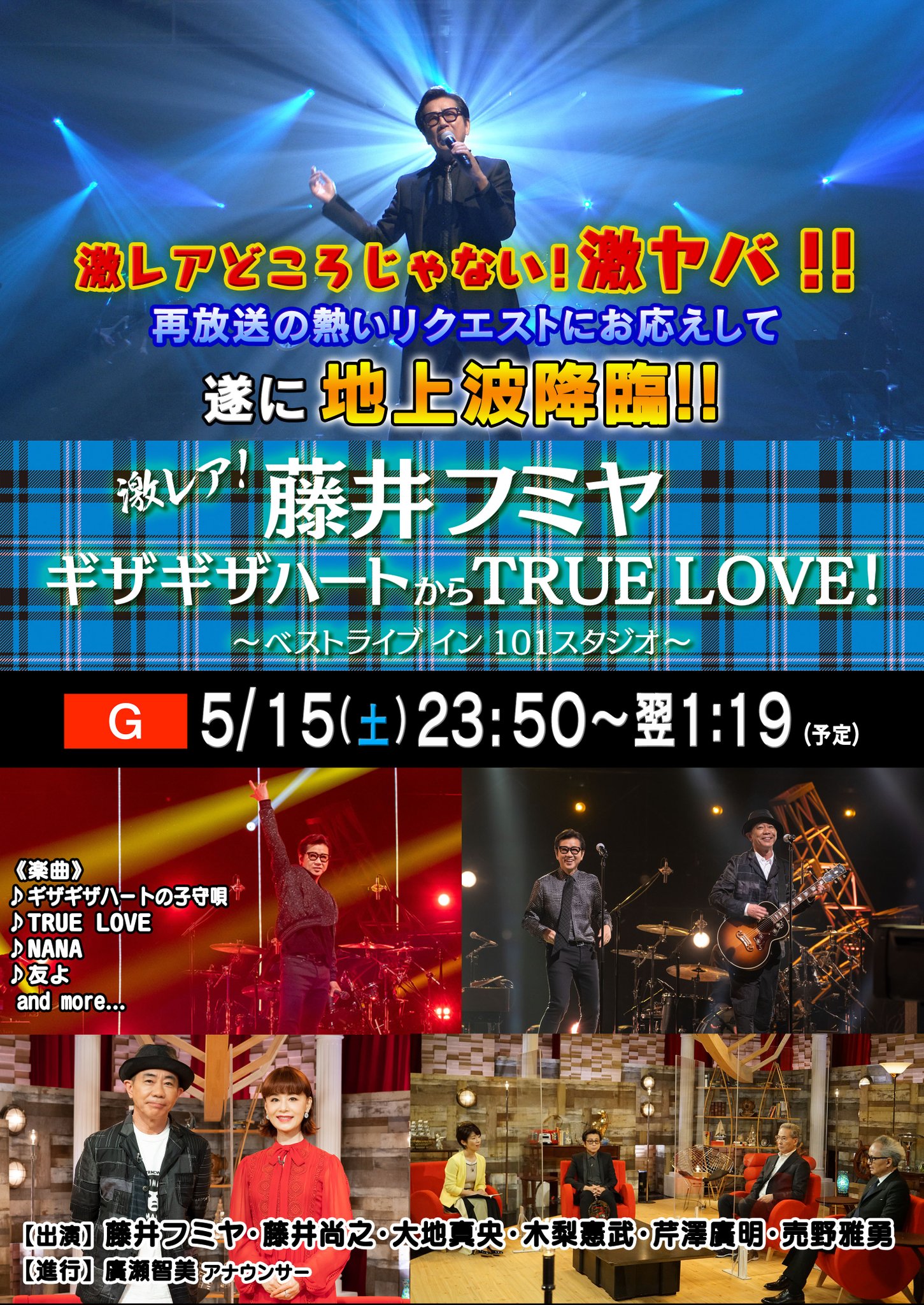 【新品未開封】藤井フミヤ OFF 34 ファンクラブ 藤井尚之 木梨憲武 新品未開封】藤井フミヤ OFF 34 ファンクラブ 藤井尚之 木梨憲武