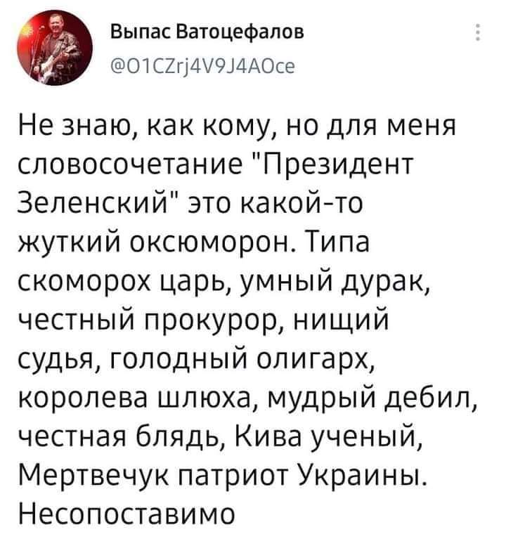 Охота на Медведчука: начало - Цензор.НЕТ 6198