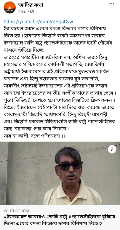 MushfiqMinar's tweet photo. ভারতীয় হিন্দুত্ববাদীদের কাণ্ডকীর্তি বাধিয়ে রাখার মতো। প্রভুভক্ত কুকুরের মতো আচরণ করলেও ইহুদিরা মুশরিকদের যে ২ পয়সাও পাত্তা দেয় না সেটাও তারা স্পষ্ট করে দেয়। তবু ইহুদিদের পা চাটা বন্ধ হয় না। এই দেশ ইংরেজরা যখন দখল করেছিল, এদের পূর্বসুরীরাও একই কাজ করেছিল। https://t.co/G8BFaA7YME