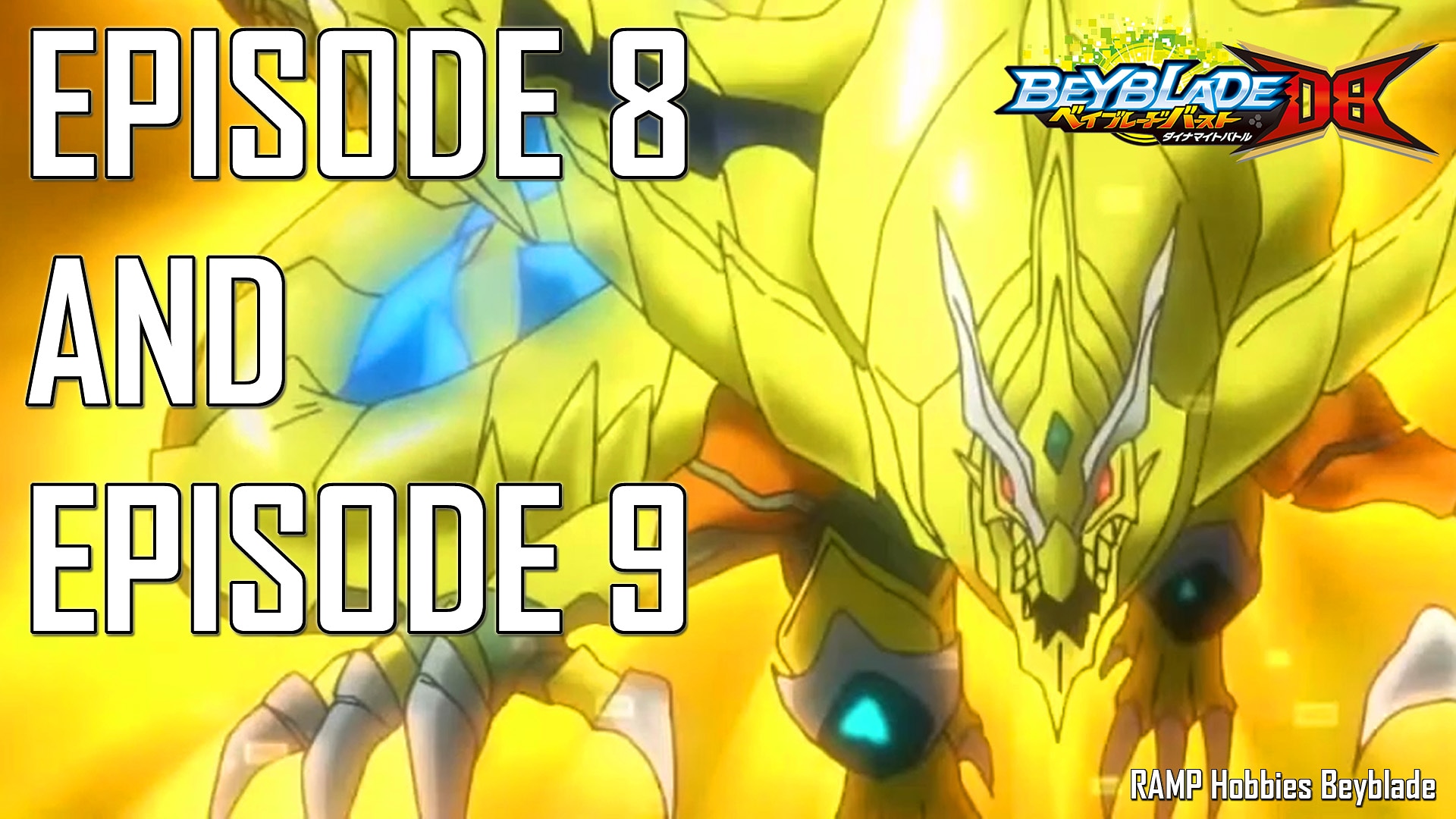 Dynamite Belial VS Vanish Fafnir 