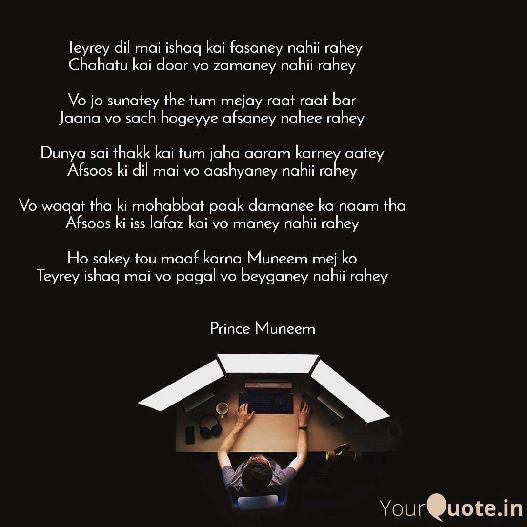 MuneemPrince's tweet photo. Nahii rahey 😓😓😓 https://t.co/hHqs5rWoiA