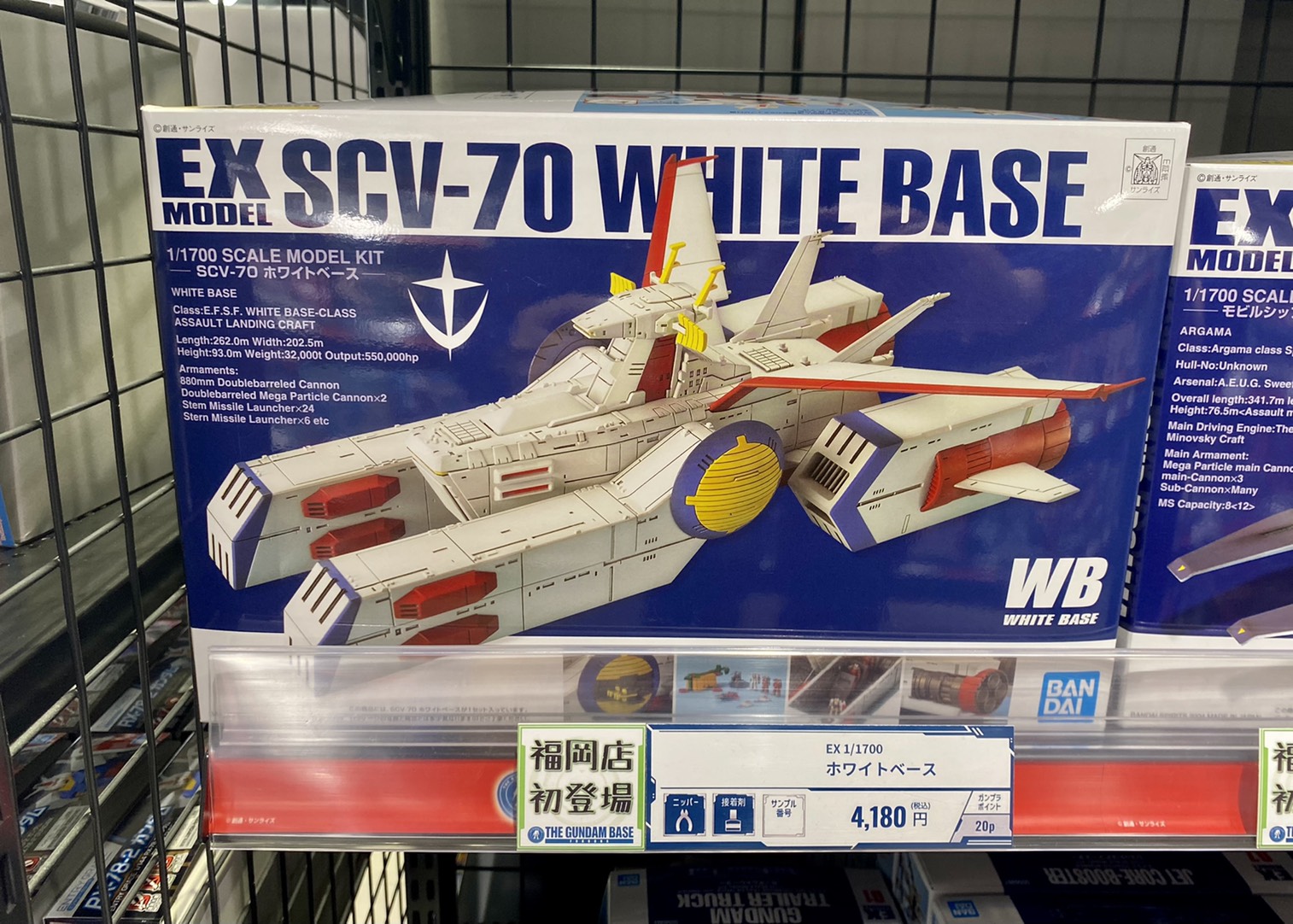 The Gundam Base Re 100シリーズ 1 100 機動戦士ガンダム00シリーズ ｅｘモデル 1 1700 ホワイトベース など人気アイテムが多数入荷いたしました 気になる商品は画像からチェックを ガンダムベース福岡 T Co 0wpo0pkzr8 Twitter