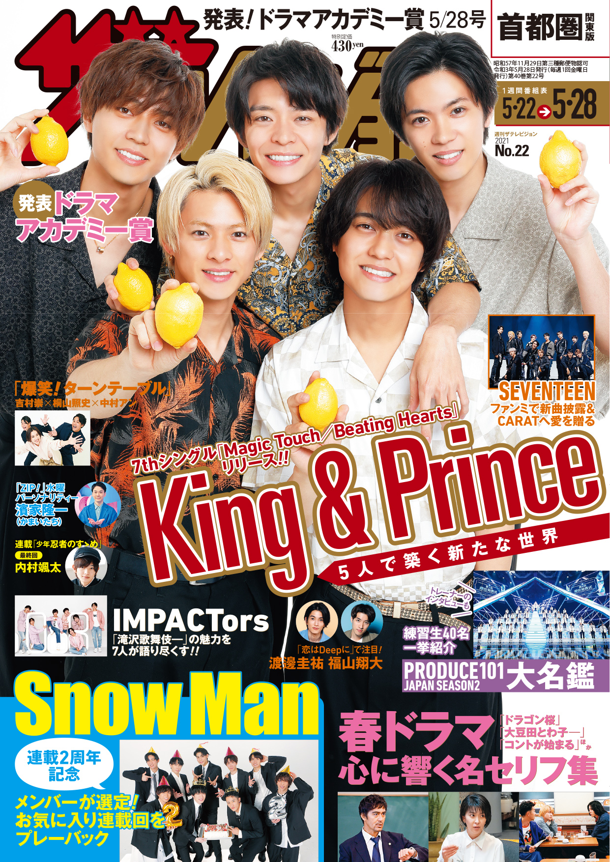 may-tv