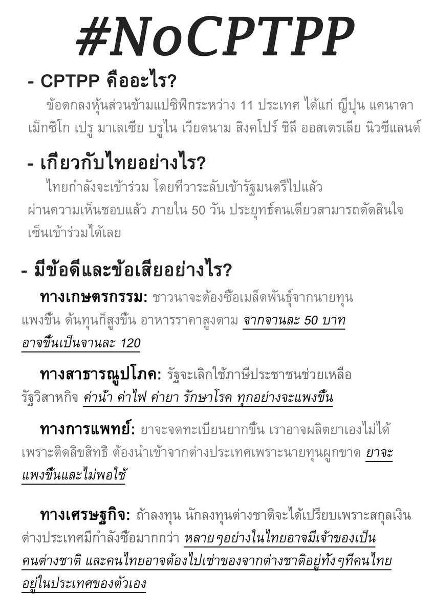 MUOPT_749 tweet media