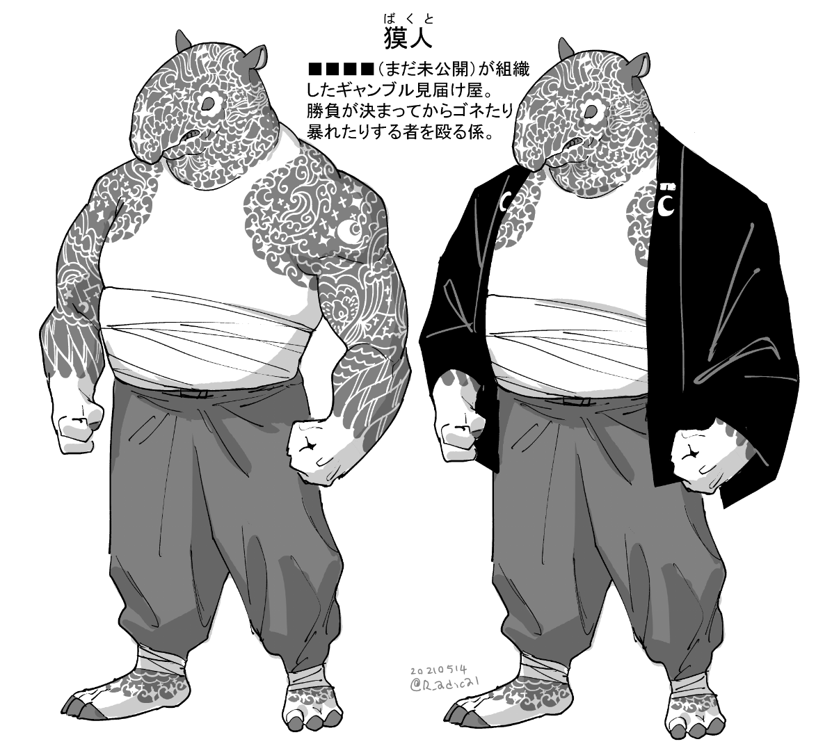 Twoucan 獏 の注目ツイート イラスト マンガ Twoucan 獏 の注目ツイート イラスト マンガ