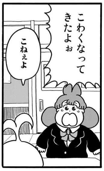 本日はデーリィズ14話「こわいはなし」が無料で読めます!こわい話をして涼しくなろうとする話です。
https://t.co/O2e1M6gOjE 