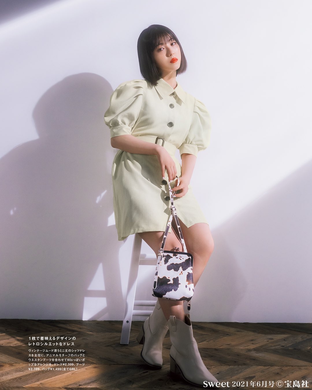 【浜辺美波着用】24SS ENFOLD FIT FLARE POLO GRL グレイル on X: 