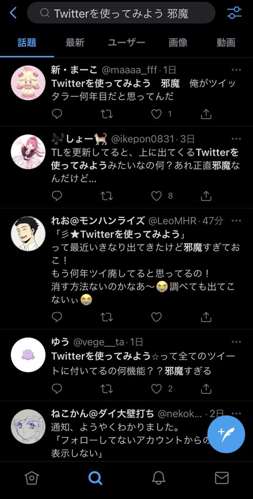 イノムー T Co 4bc17lqbix Twitter
