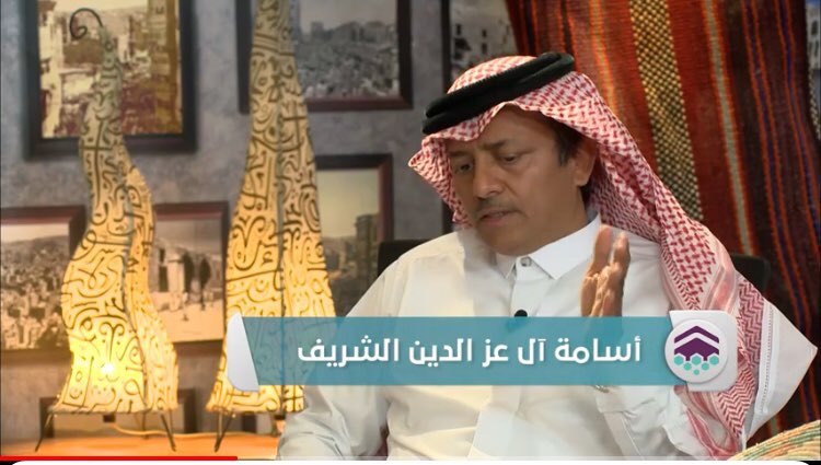 AlsharefOsama's tweet photo. لقاء عن حارة المسفلة
https://t.co/cGB9AiSCme https://t.co/3p0arA8pos