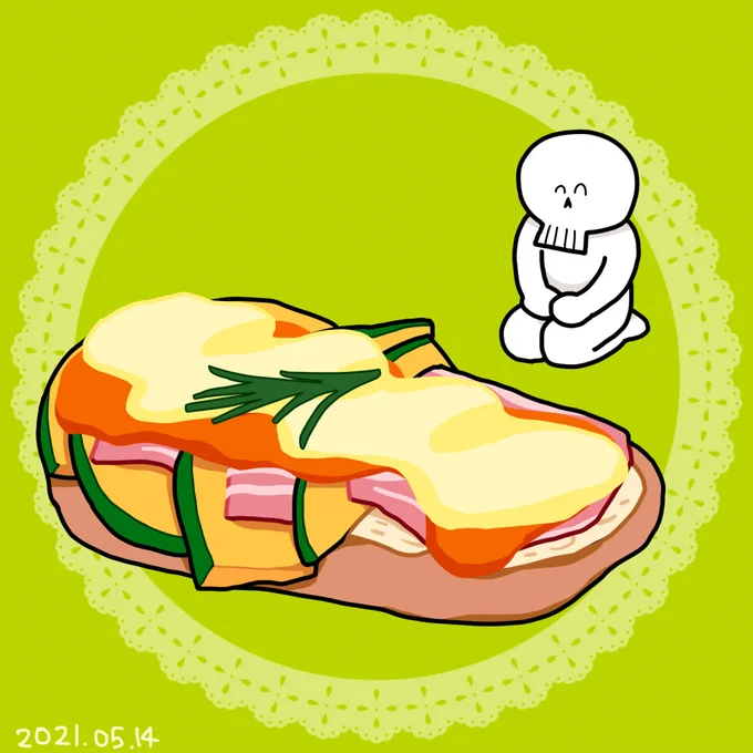 2021年5月14日(金) おしゃれなパン屋に行った フランスパン?にかぼちゃとベーコンを乗せた惣菜パンが特においしかった