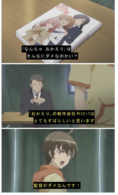 画像まとめ アウトブレイク カンパニー 新着 アニメレーダー 画像まとめ アウトブレイク カンパニー 新着 アニメレーダー