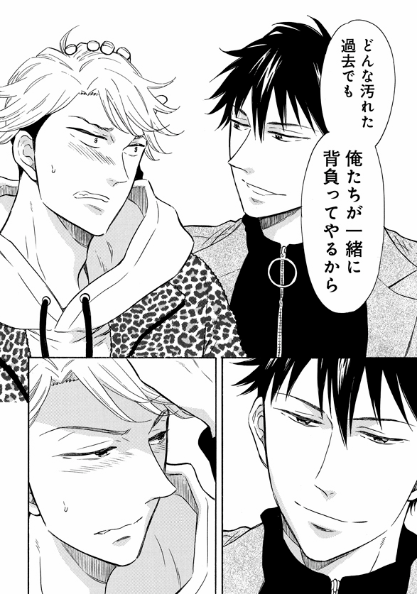 【本日更新!】
『壁サー同人作家の猫屋敷くんは承認欲求をこじらせている』
https://t.co/L9uOO5CHuT

第15話がコミックリュウWEBで更新されました✨
今回はツバサの兄弟のお話です!🪶

コミックス2巻も発売中なので宜しくお願いします♪
 #壁サー同人作家の猫屋敷くんは承認欲求をこじらせている 