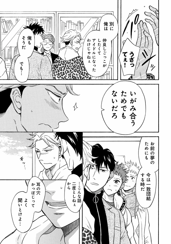 【本日更新!】
『壁サー同人作家の猫屋敷くんは承認欲求をこじらせている』
https://t.co/L9uOO5CHuT

第15話がコミックリュウWEBで更新されました✨
今回はツバサの兄弟のお話です!🪶

コミックス2巻も発売中なので宜しくお願いします♪
 #壁サー同人作家の猫屋敷くんは承認欲求をこじらせている 